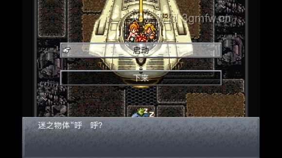 超时空之轮(ChronoTrigger)最详细攻略图文详解(三)