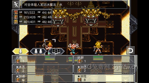 超时空之轮(ChronoTrigger)最详细攻略图文详解(三)
