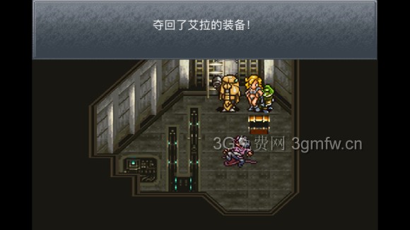 超时空之轮(ChronoTrigger)最详细攻略图文详解(三)