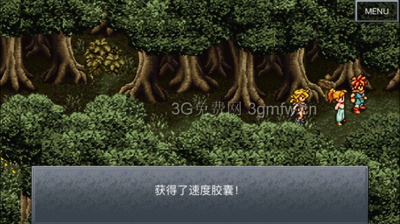 超时空之轮(ChronoTrigger)最详细攻略图文详解(三)