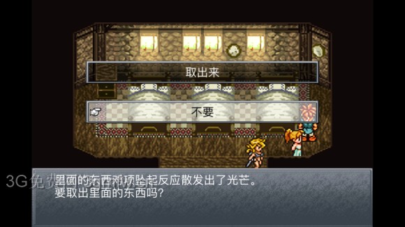 超时空之轮(ChronoTrigger)最详细攻略图文详解(三)