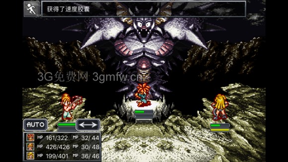 超时空之轮(ChronoTrigger)最详细攻略图文详解(三)