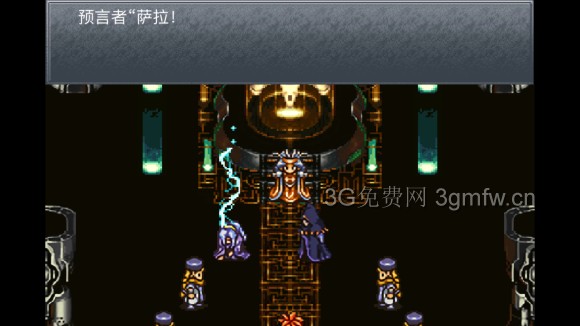 超时空之轮(ChronoTrigger)最详细攻略图文详解(三)