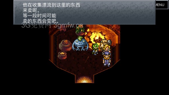 超时空之轮(ChronoTrigger)最详细攻略图文详解(三)