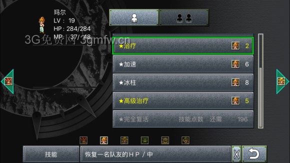 超时空之轮(ChronoTrigger)最详细攻略图文详解(三)