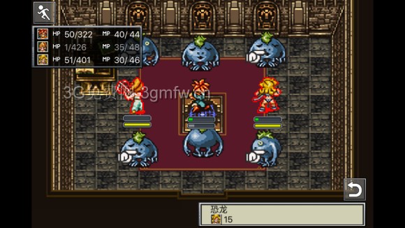 超时空之轮(ChronoTrigger)最详细攻略图文详解(三)