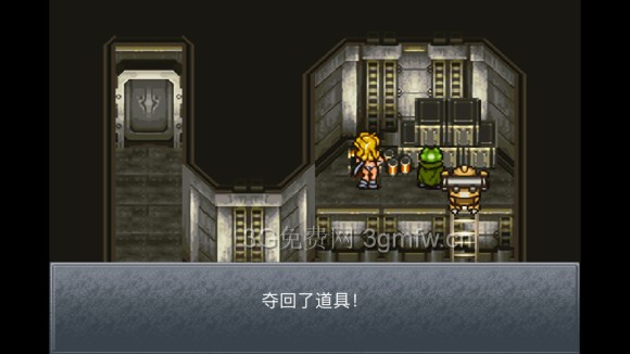 超时空之轮(ChronoTrigger)最详细攻略图文详解(三)