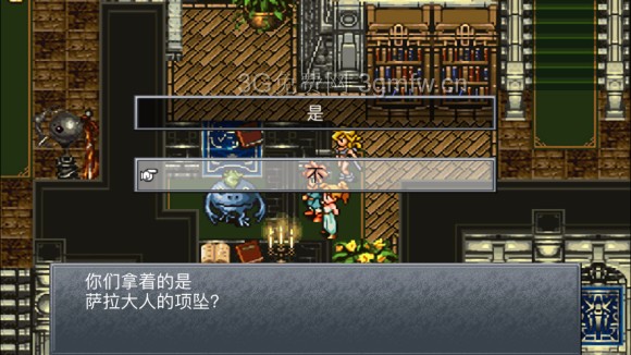 超时空之轮(ChronoTrigger)最详细攻略图文详解(三)