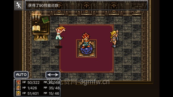 超时空之轮(ChronoTrigger)最详细攻略图文详解(三)
