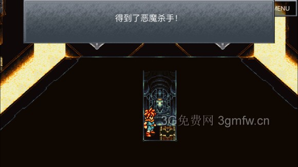 超时空之轮(ChronoTrigger)最详细攻略图文详解(三)