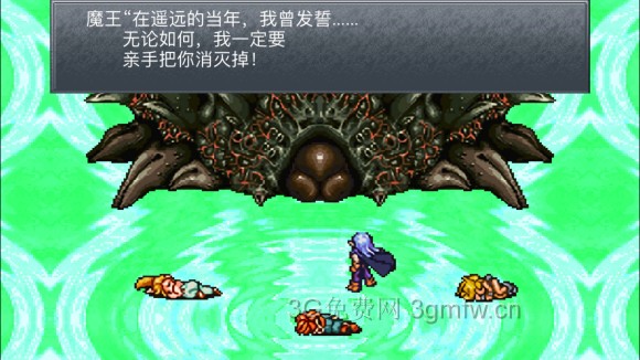 超时空之轮(ChronoTrigger)最详细攻略图文详解(三)