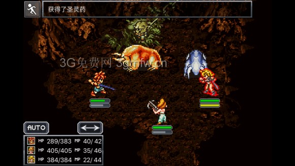 超时空之轮(ChronoTrigger)最详细攻略图文详解(三)