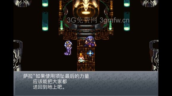 超时空之轮(ChronoTrigger)最详细攻略图文详解(三)