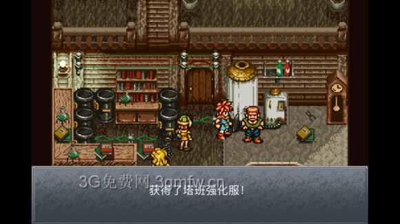 超时空之轮(ChronoTrigger)最详细攻略图文详解(三)
