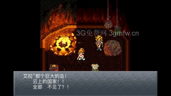 超时空之轮(ChronoTrigger)最详细攻略图文详解(三)
