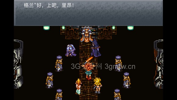 超时空之轮(ChronoTrigger)最详细攻略图文详解(三)