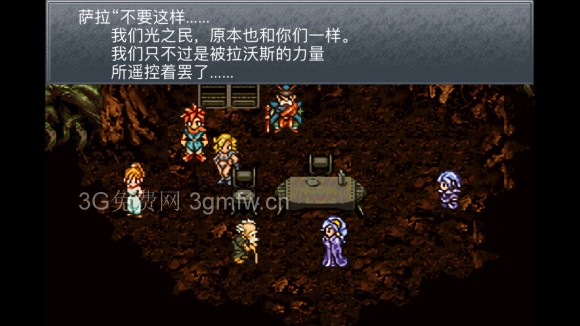 超时空之轮(ChronoTrigger)最详细攻略图文详解(三)