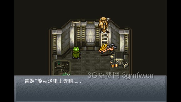 超时空之轮(ChronoTrigger)最详细攻略图文详解(三)