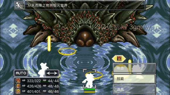 超时空之轮(ChronoTrigger)最详细攻略图文详解(三)