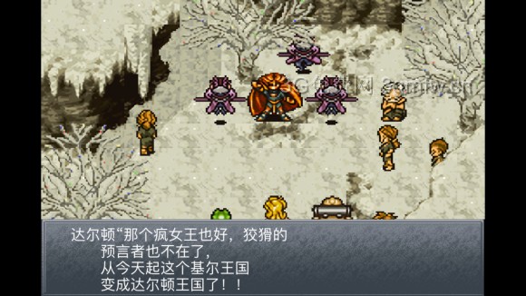 超时空之轮(ChronoTrigger)最详细攻略图文详解(三)