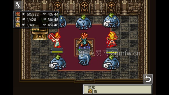 超时空之轮(ChronoTrigger)最详细攻略图文详解(三)