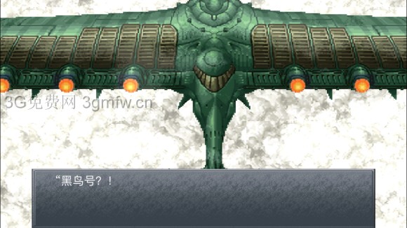 超时空之轮(ChronoTrigger)最详细攻略图文详解(三)