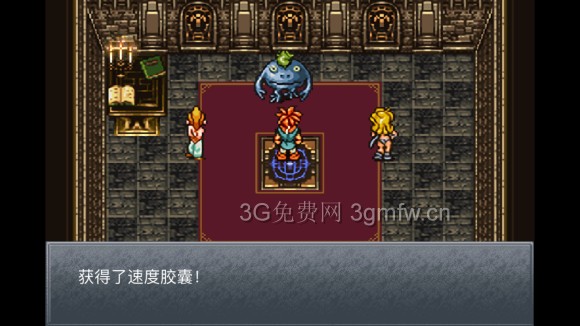 超时空之轮(ChronoTrigger)最详细攻略图文详解(三)
