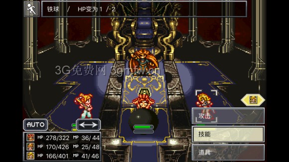 超时空之轮(ChronoTrigger)最详细攻略图文详解(三)