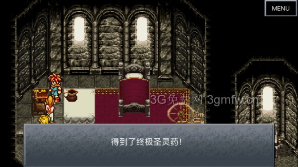 超时空之轮(ChronoTrigger)最详细攻略图文详解(三)