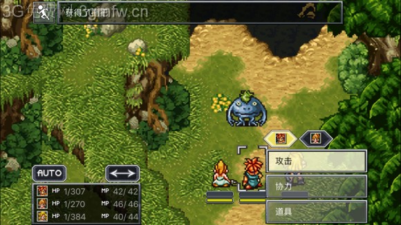 超时空之轮(ChronoTrigger)最详细攻略图文详解(三)