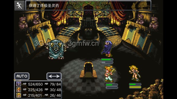 超时空之轮(ChronoTrigger)最详细攻略图文详解(四)