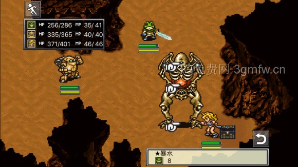 超时空之轮(ChronoTrigger)最详细攻略图文详解(四)