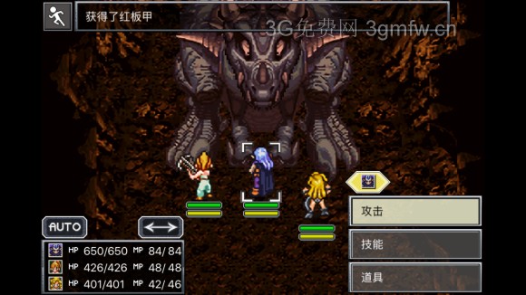 超时空之轮(ChronoTrigger)最详细攻略图文详解(四)