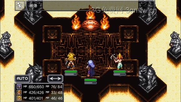 超时空之轮(ChronoTrigger)最详细攻略图文详解(四)