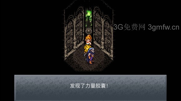 超时空之轮(ChronoTrigger)最详细攻略图文详解(四)