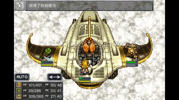 超时空之轮(ChronoTrigger)最详细攻略图文详解(四)