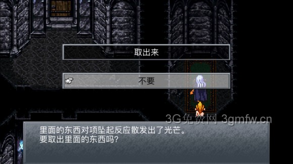 超时空之轮(ChronoTrigger)最详细攻略图文详解(四)