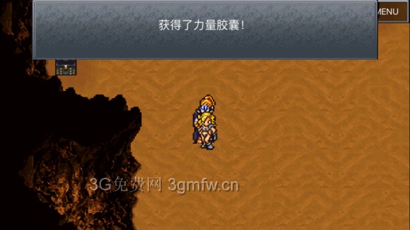 超时空之轮(ChronoTrigger)最详细攻略图文详解(四)