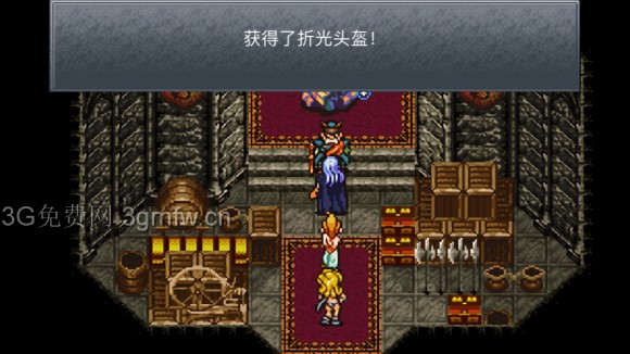超时空之轮(ChronoTrigger)最详细攻略图文详解(四)