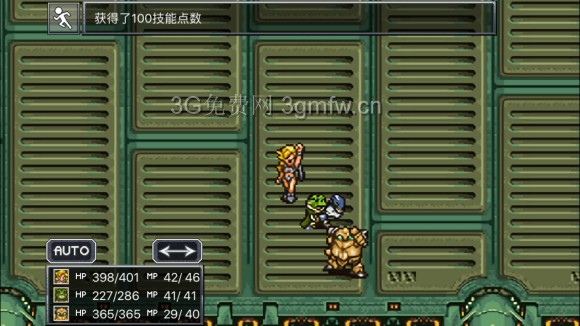超时空之轮(ChronoTrigger)最详细攻略图文详解(四)