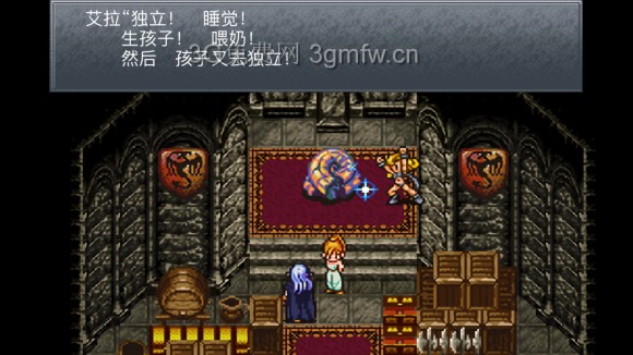超时空之轮(ChronoTrigger)最详细攻略图文详解(四)