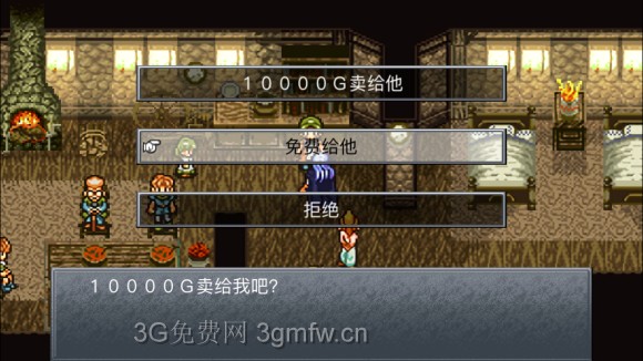 超时空之轮(ChronoTrigger)最详细攻略图文详解(四)