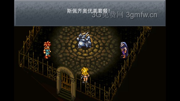 超时空之轮(ChronoTrigger)最详细攻略图文详解(四)