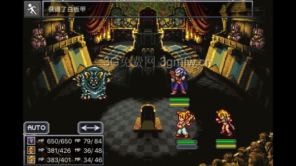 超时空之轮(ChronoTrigger)最详细攻略图文详解(四)