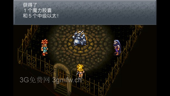 超时空之轮(ChronoTrigger)最详细攻略图文详解(四)