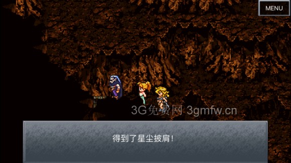 超时空之轮(ChronoTrigger)最详细攻略图文详解(四)