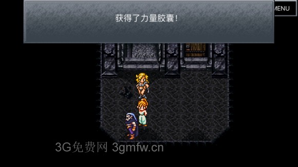 超时空之轮(ChronoTrigger)最详细攻略图文详解(四)