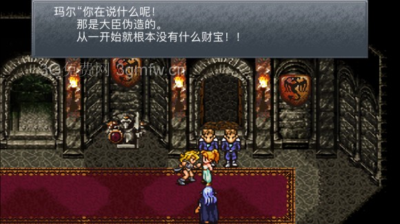 超时空之轮(ChronoTrigger)最详细攻略图文详解(四)