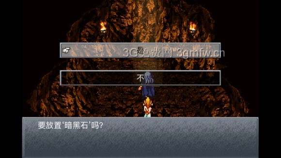 超时空之轮(ChronoTrigger)最详细攻略图文详解(四)