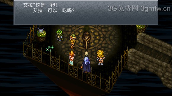 超时空之轮(ChronoTrigger)最详细攻略图文详解(四)